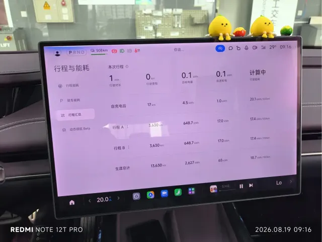 Xiaomi SU7 — Фото автомобиля 6