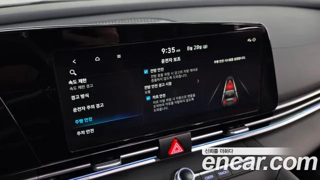 Hyundai AVANTE Новый Avante (CN7) — Фото автомобиля 16