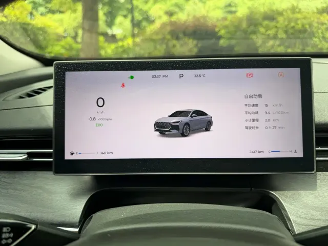Chery Arrizo 8 PRO — Фото автомобиля 9