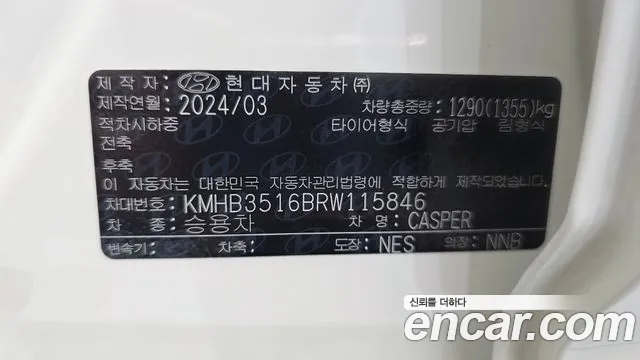 Hyundai Casper Casper Turbo Essential — Фото автомобиля 19