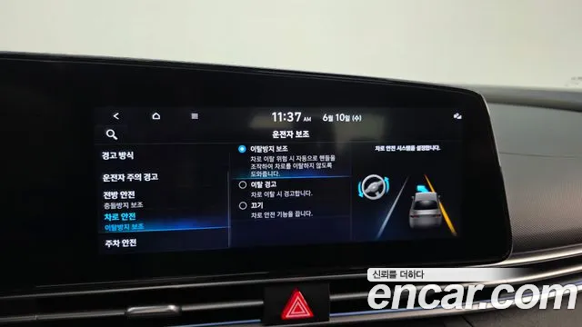 Hyundai AVANTE Modern — Фото автомобиля 30