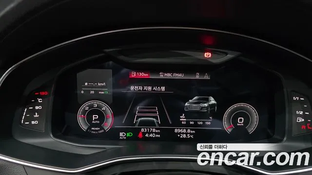 Audi A6 40 TDI Premium — Фото автомобиля 7