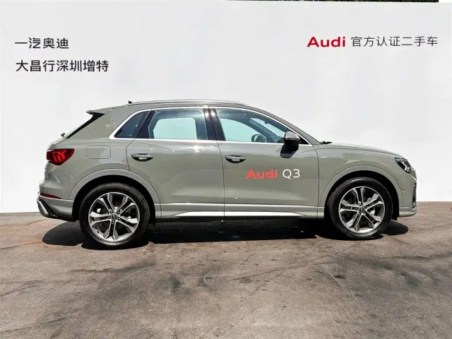 Audi Q3 — Фото автомобиля 3