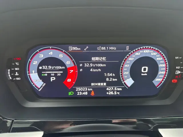 Audi A3 — Фото автомобиля 7