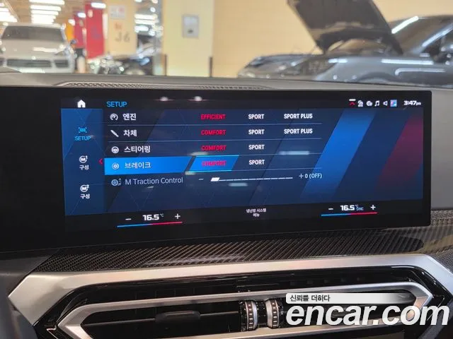BMW M2 M2 First Edition — Фото автомобиля 13