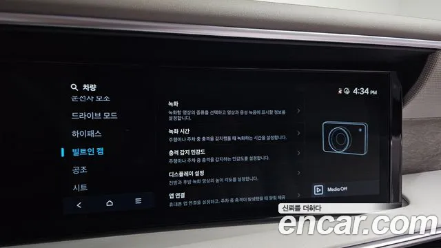 Hyundai Palisade Palisade (LX3) Бензин 2.5T 2WD 7 мест — Фото автомобиля 14