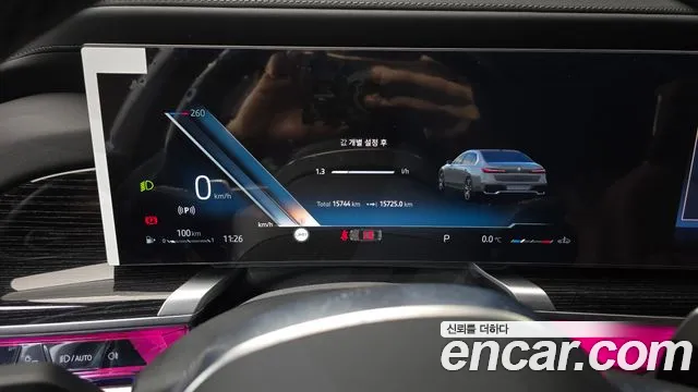 BMW 7 Series G70 — Фото автомобиля 8