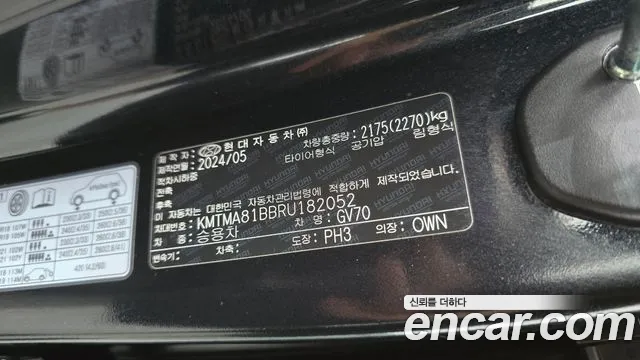 Genesis GV70 — Фото автомобиля 17