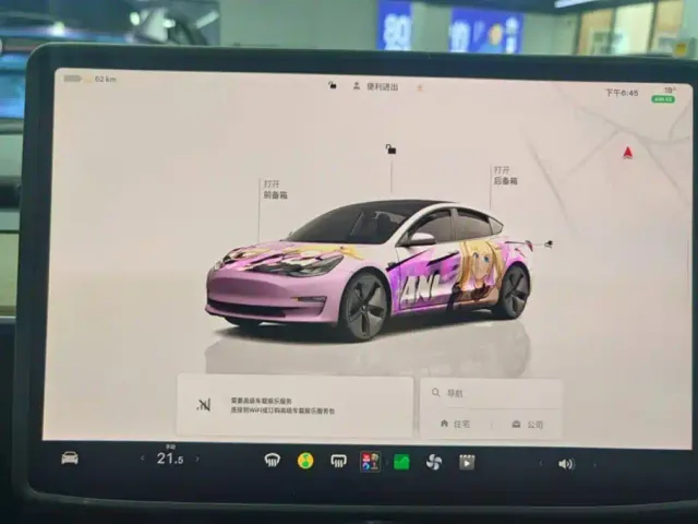 Tesla Model 3 — Фото автомобиля 14