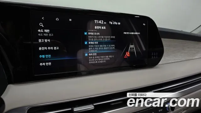 Hyundai Palisade The New Palisade — Фото автомобиля 16