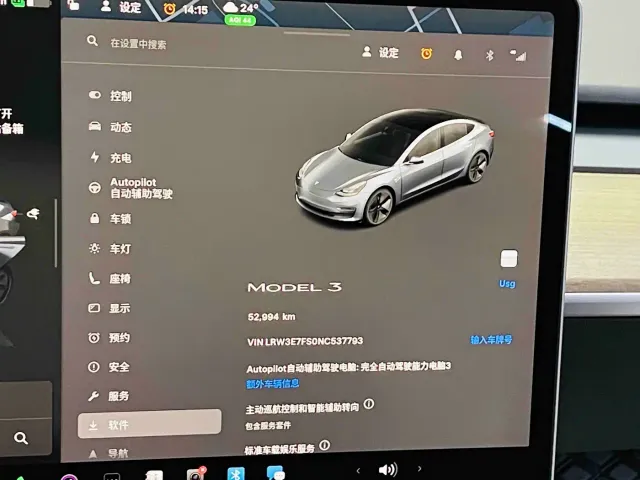 Tesla Model 3 — Фото автомобиля 10