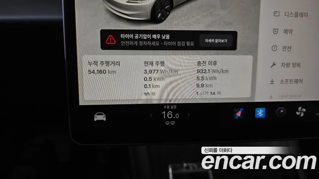Tesla Model 3 — Фото автомобиля 8