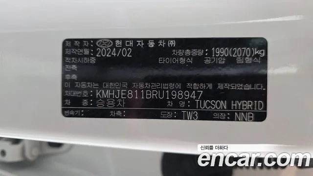 Hyundai Tucson NX4 — Фото автомобиля 27