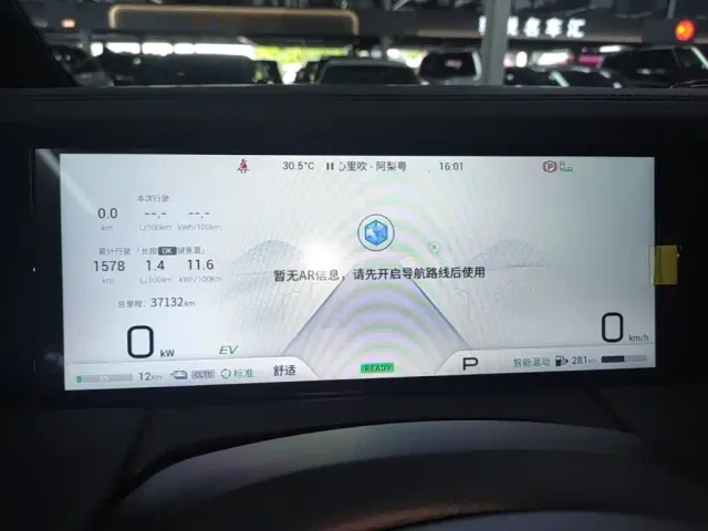 GAC Trumpchi E9 — Фото автомобиля 11