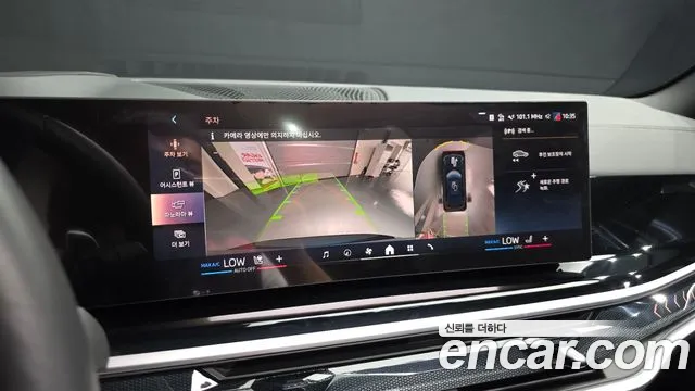 BMW X5 xDrive 40i M Sport — Фото автомобиля 10