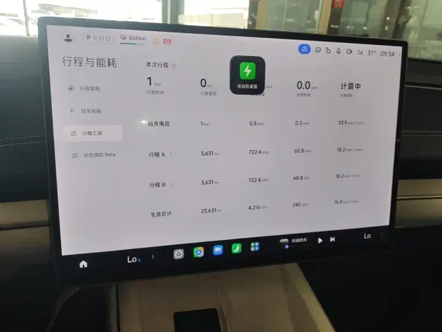 Xiaomi SU7 — Фото автомобиля 11
