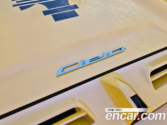 Maserati MC20 — Фото автомобиля 16