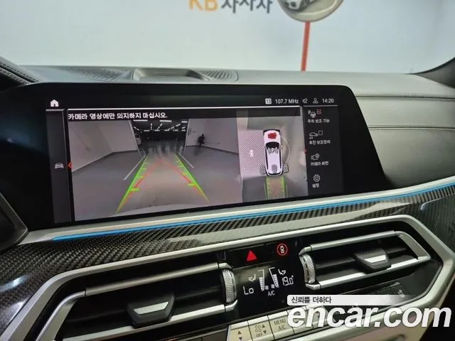 BMW X5 G05 — Фото автомобиля 15