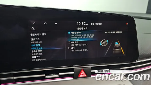 Hyundai AVANTE Avante (CN7) — Фото автомобиля 16