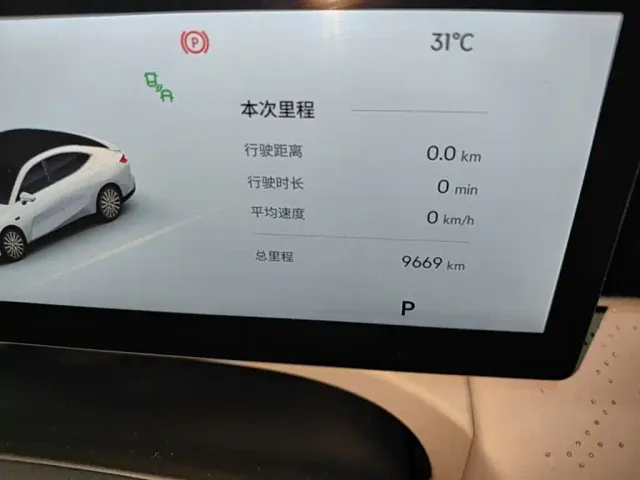 Geely Galaxy Xingyao 8 — Фото автомобиля 11