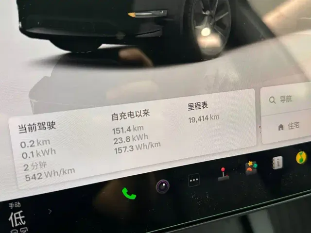 Tesla Model Y — Фото автомобиля 14