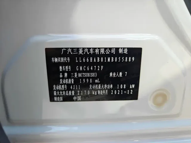 Mitsubishi Outlander — Фото автомобиля 21