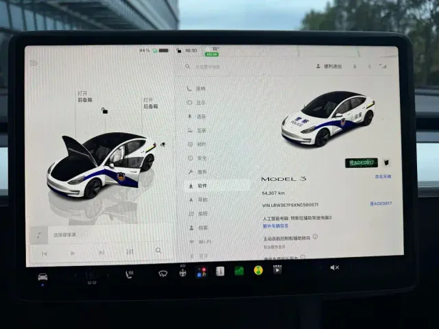 Tesla Model 3 — Фото автомобиля 10