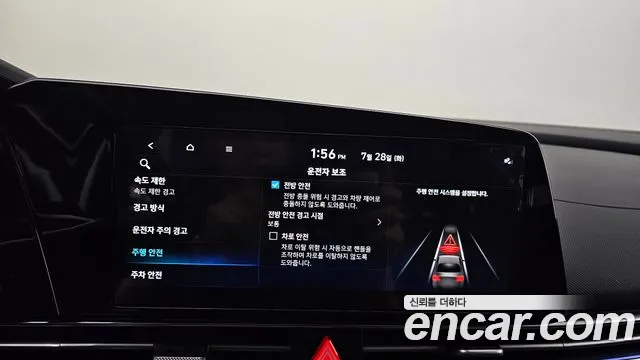 Hyundai AVANTE Новый Avante (CN7) — Фото автомобиля 30