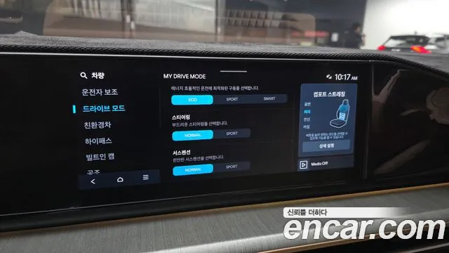 Hyundai Grandeur GN7 — Фото автомобиля 24
