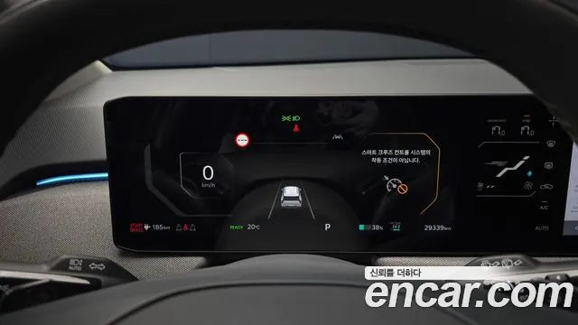 Kia EV3 — Фото автомобиля 11