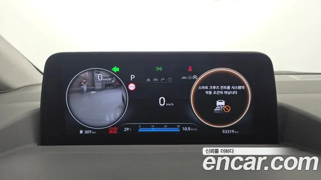 Hyundai Staria Staria 4WD Lounge 9 мест — Фото автомобиля 8