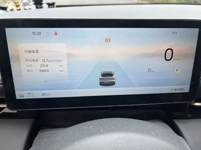 Baojun Yunhai — Фото автомобиля 11
