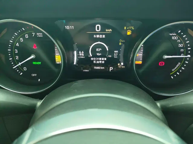 Jeep Wrangler 4xe — Фото автомобиля 13