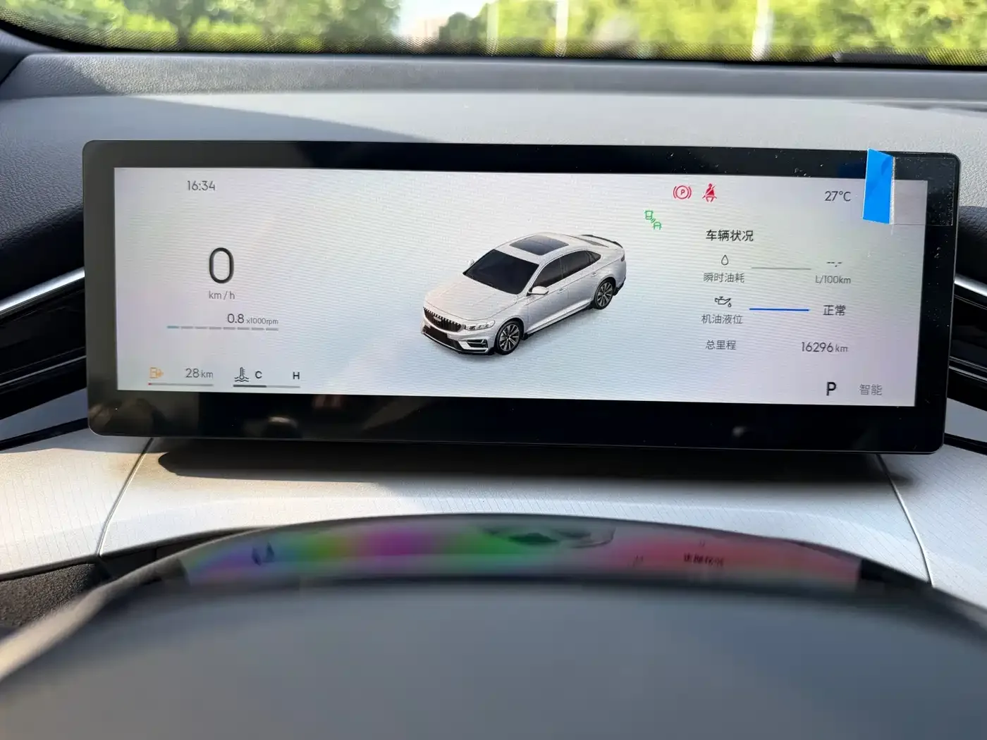 Geely Xing Rui 2025 Oriental Glory 2.0TD Star Edition — Фото автомобиля 20