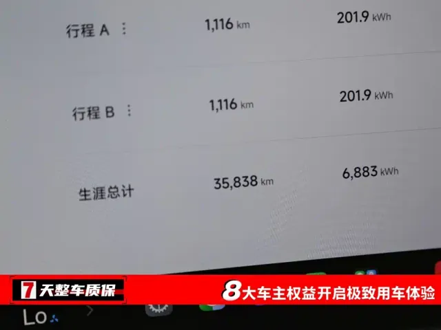 Xiaomi SU7 — Фото автомобиля 3