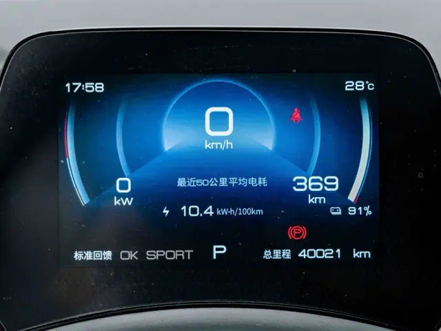BYD Dolphin — Фото автомобиля 10