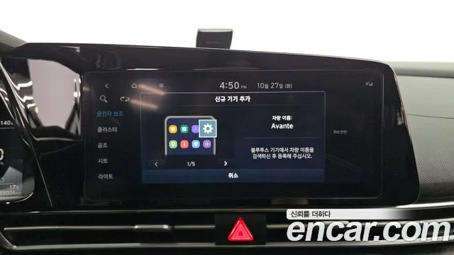 Hyundai Avante CN7 — Фото автомобиля 15