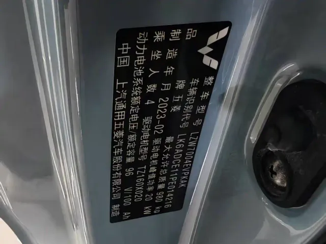 Wuling Hongguang Mini EV — Фото автомобиля 13