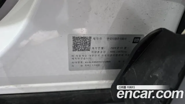 ChevroletGMDaewoo Trax Trax Кроссовер — Фото автомобиля 22