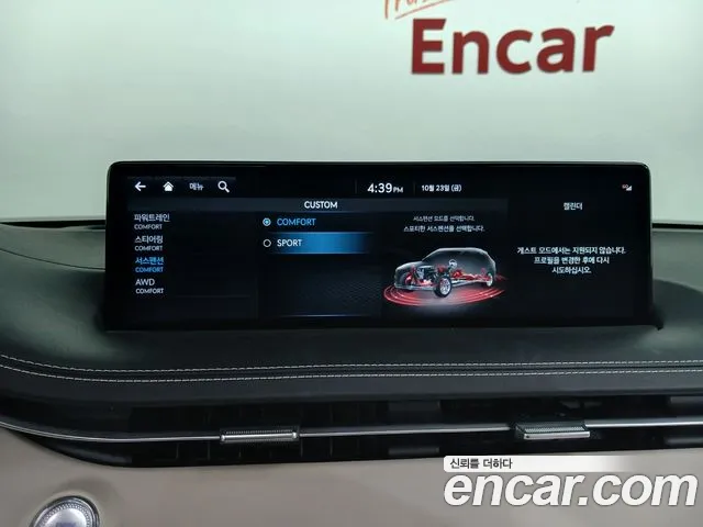 Genesis GV70 — Фото автомобиля 25