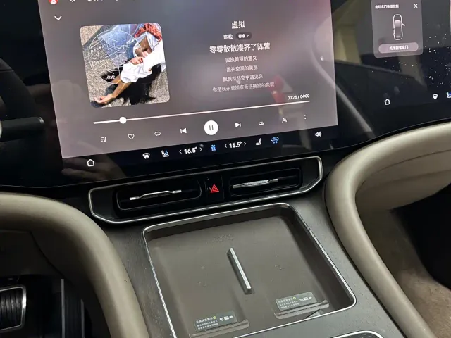 AITO Wenjie AITO M9 2026 Extended Range Ultra Edition 52kWh 6-seater — Фото автомобиля 12