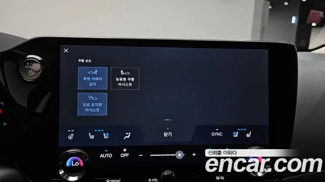 Lexus NX NX450h+ 2nd Gen — Фото автомобиля 30