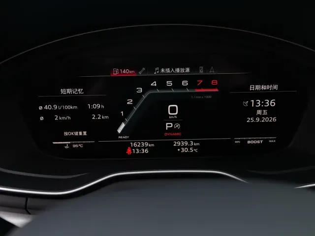 Audi S5 — Фото автомобиля 15