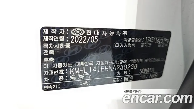 Hyundai Sonata Sonata (DN8) — Фото автомобиля 30