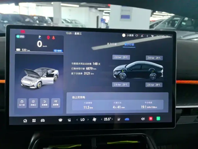 ARCFOX Arcfox Alpha S5 2024 560MAX 185kW — Фото автомобиля 11
