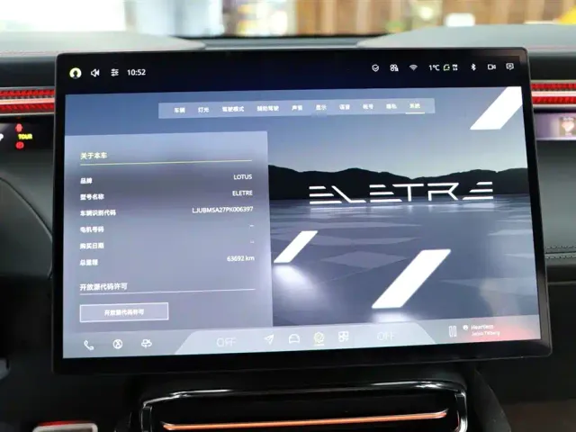 Lotus Eletre — Фото автомобиля 18