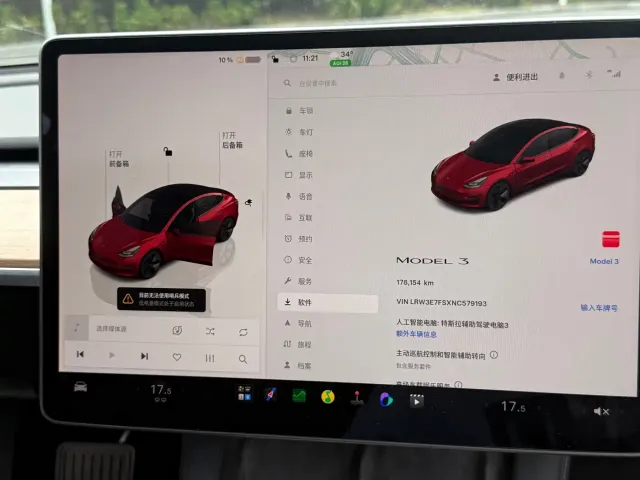 Tesla Model 3 — Фото автомобиля 9