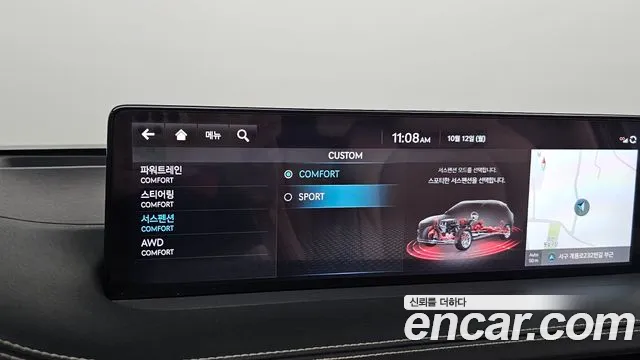 Genesis GV70 — Фото автомобиля 17