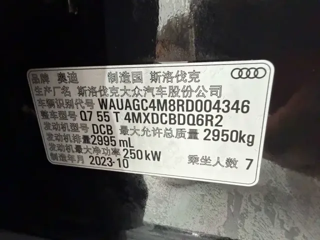 Audi Q7 — Фото автомобиля 22