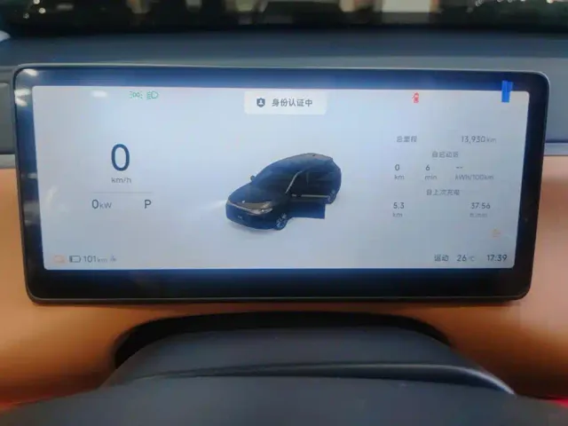 Leapmotor C10 — Фото автомобиля 14